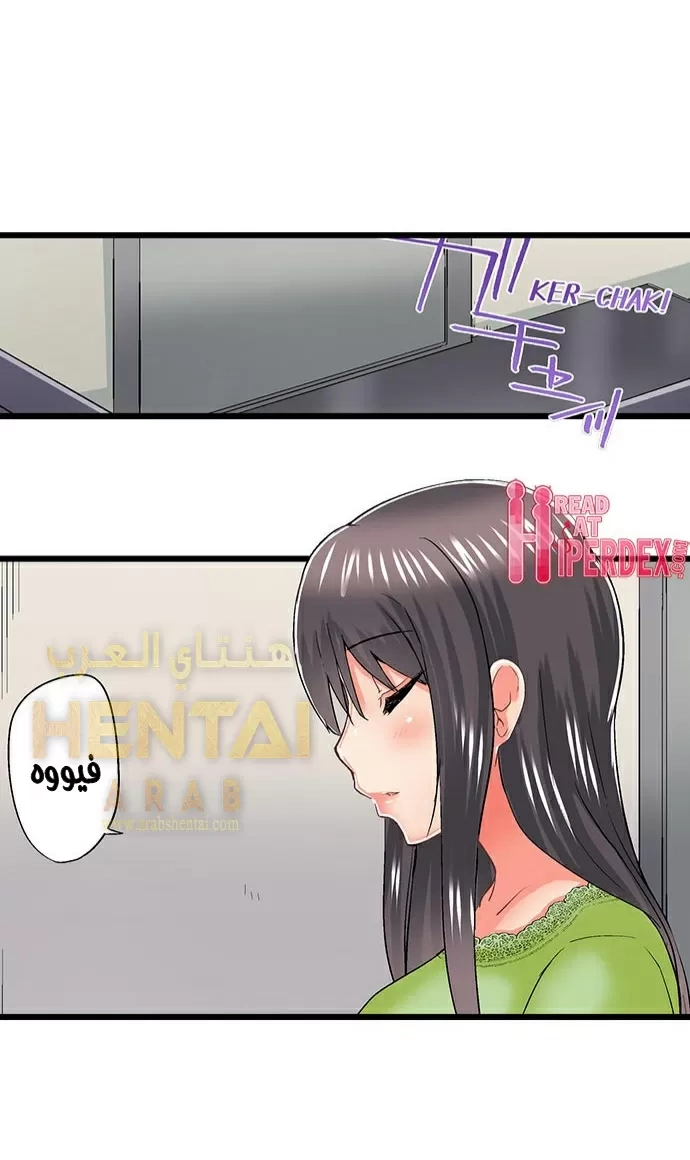 أخي أدخلهُ بي في حوضِ الاستحمام - 61 - 652bf3adeb269.webp