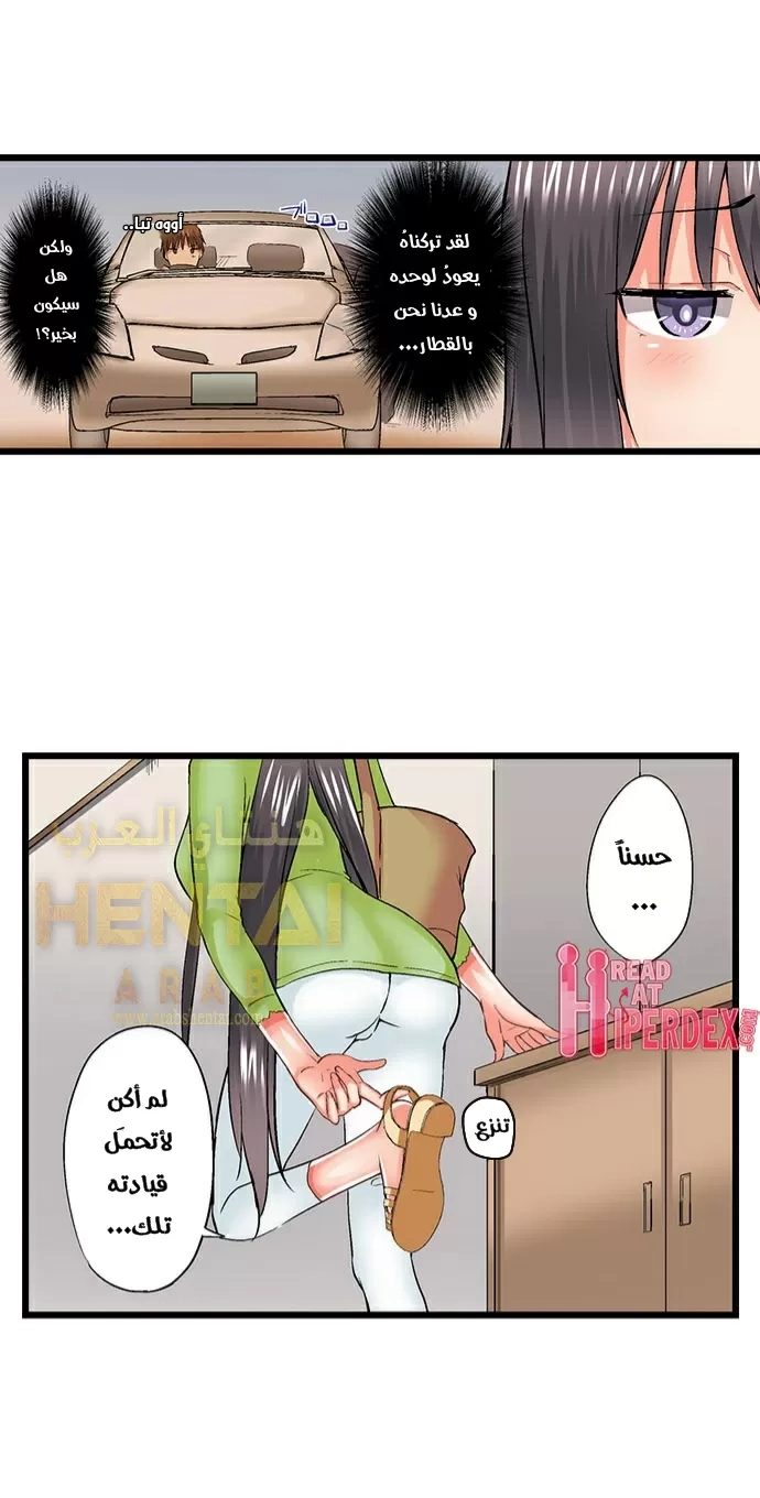 أخي أدخلهُ بي في حوضِ الاستحمام - 61 - 652bf3ae1030a.webp