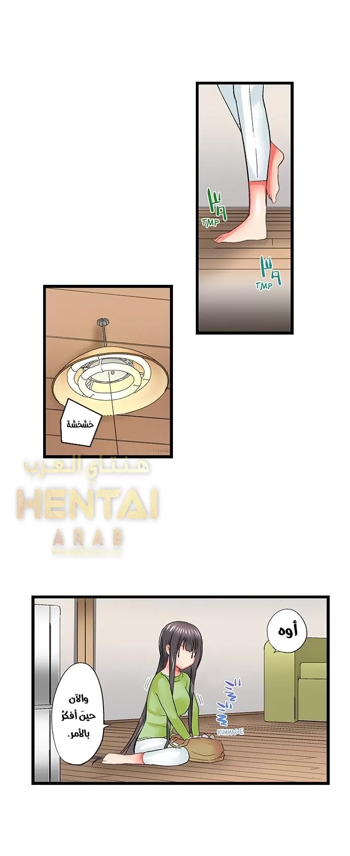 أخي أدخلهُ بي في حوضِ الاستحمام - 61 - 652bf3ae2a8d4.webp
