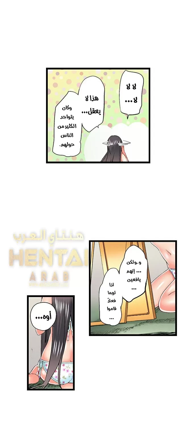 أخي أدخلهُ بي في حوضِ الاستحمام - 61 - 652bf3aebf61a.webp