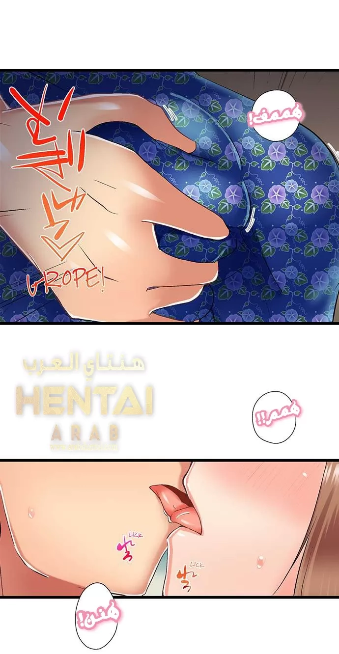 أخي أدخلهُ بي في حوضِ الاستحمام - 68 - 652bf3dd3b86f.webp
