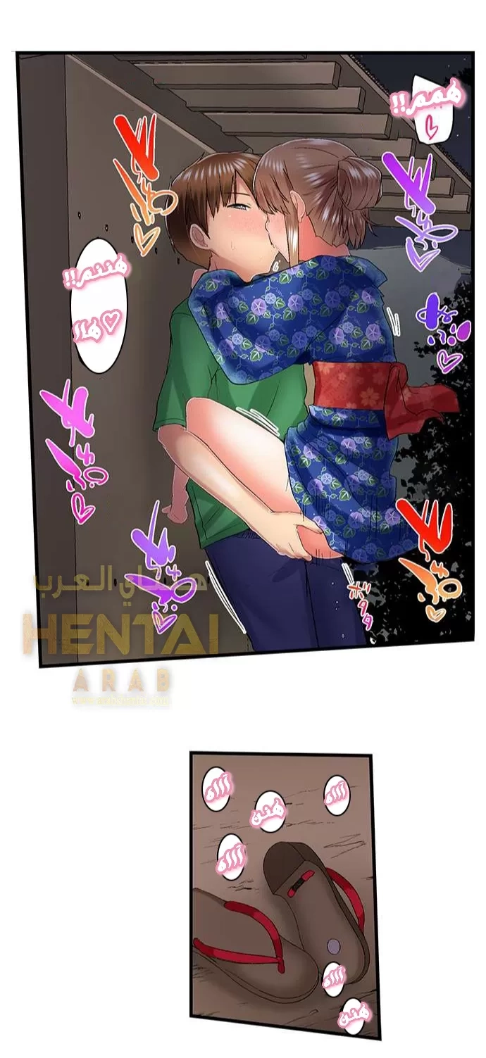 أخي أدخلهُ بي في حوضِ الاستحمام - 69 - 652bf3decb6f4.webp