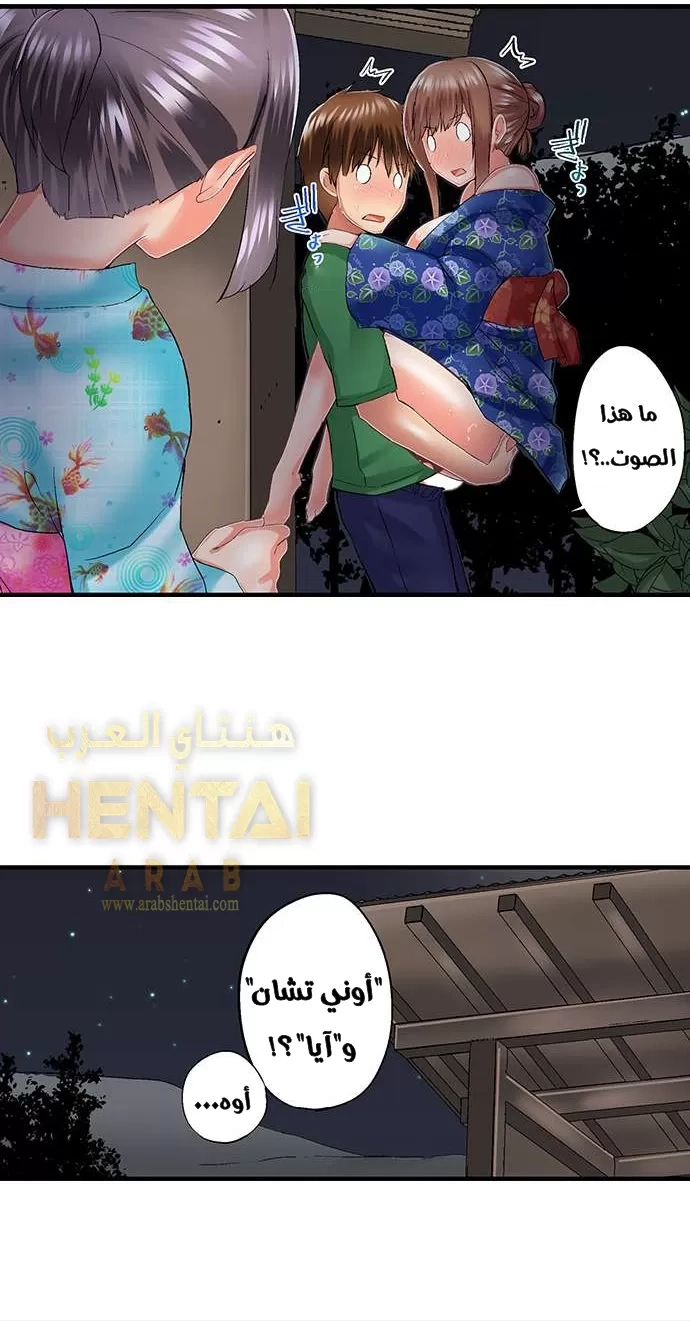 أخي أدخلهُ بي في حوضِ الاستحمام - 69 - 652bf3df575cd.webp