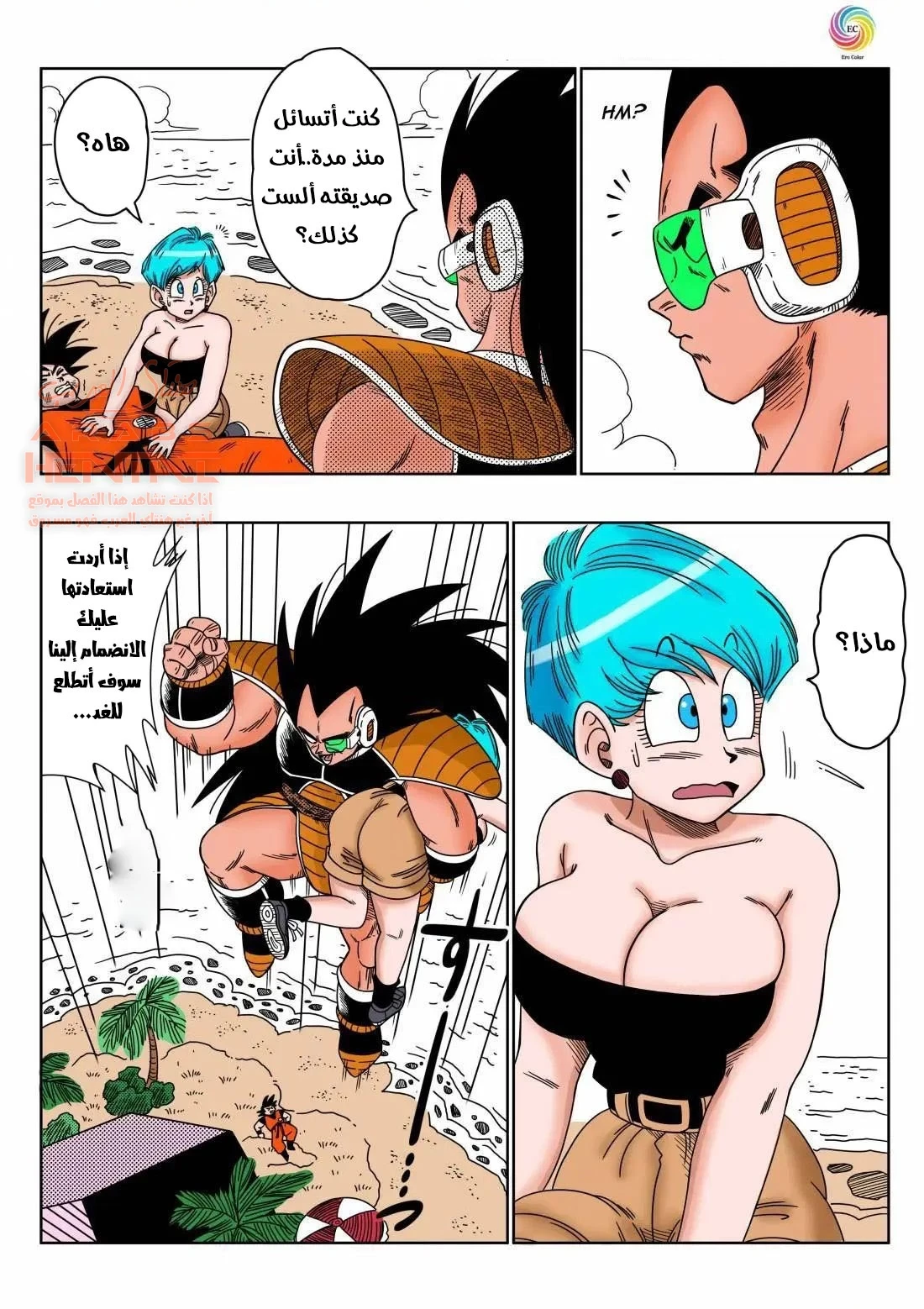 أخي الشرير - 1 - 64fb334968c61.webp