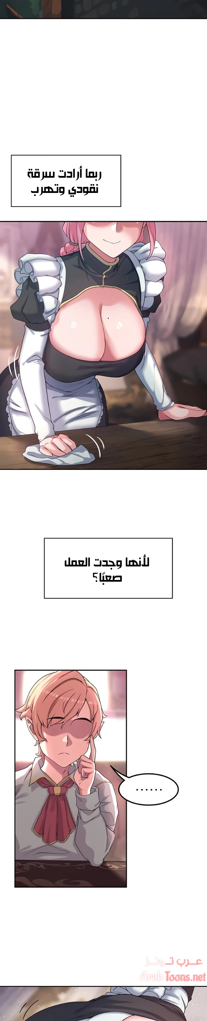 أسطورة البطل - 1 - 6532bb53291b0.webp