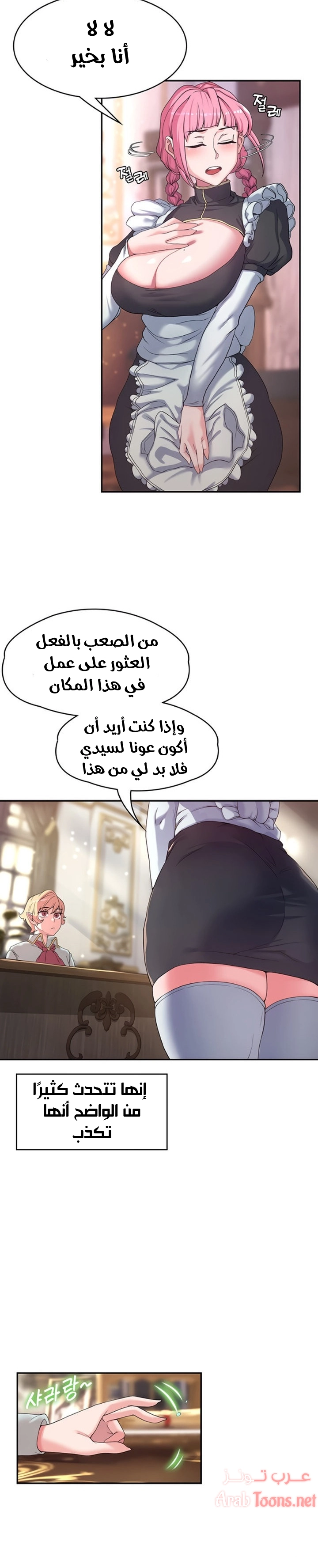 أسطورة البطل - 1 - 6532bb53f34ca.webp