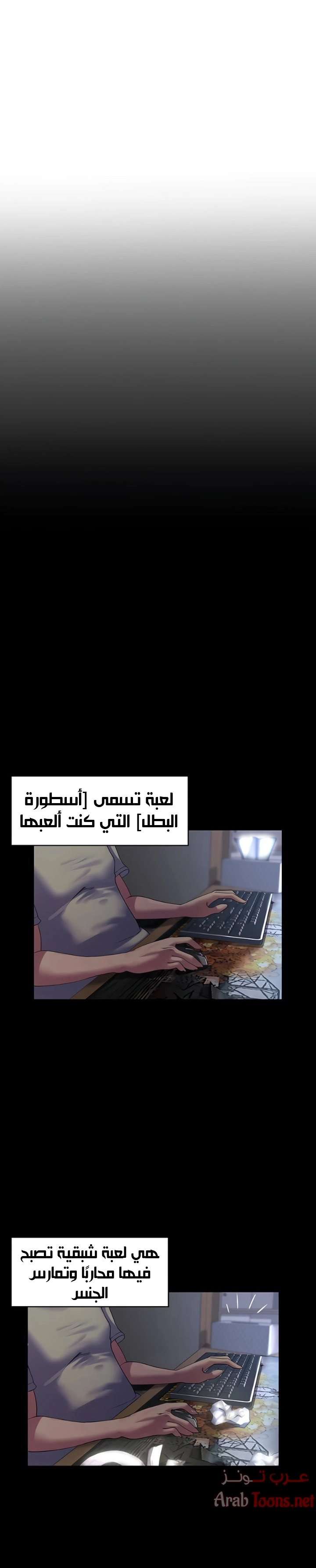 أسطورة البطل - 1 - 6532bb54d177a.webp
