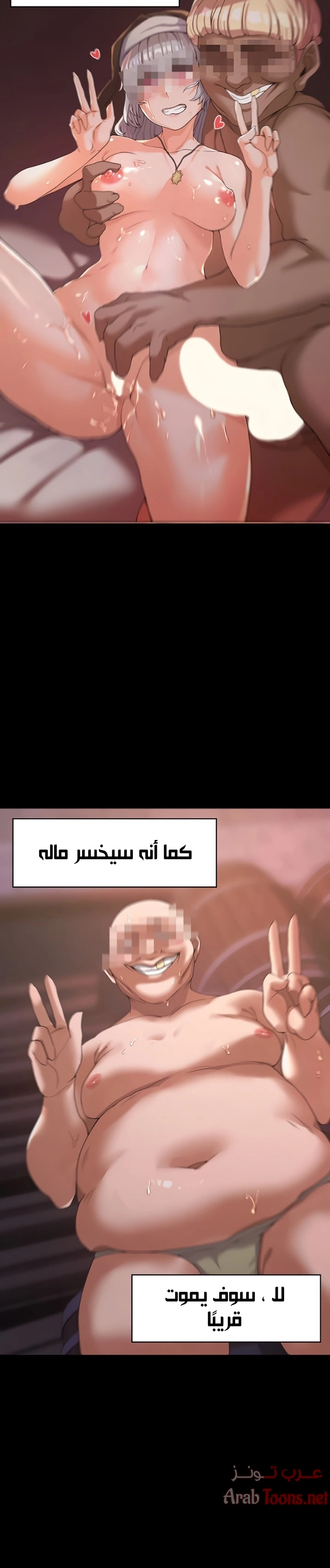 أسطورة البطل - 1 - 6532bb55abd01.webp