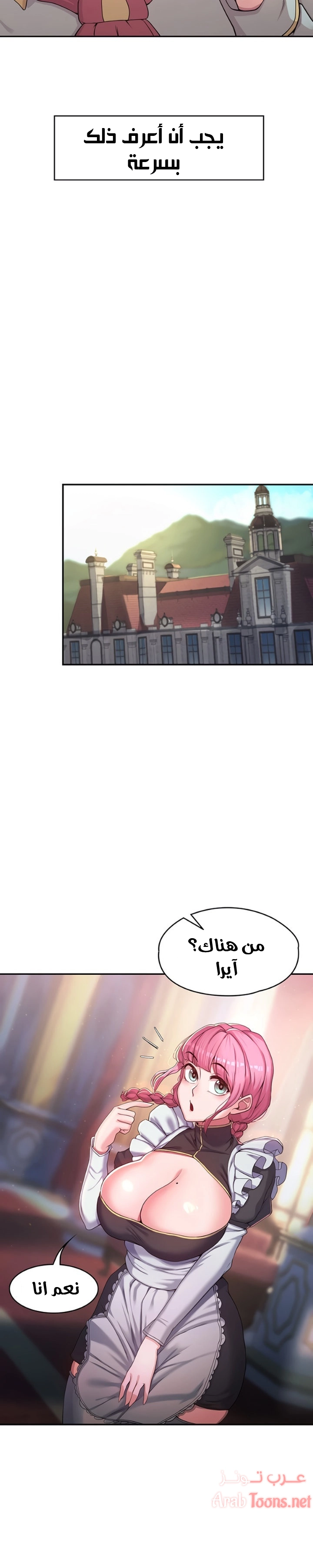 أسطورة البطل - 1 - 6532bb57e57a5.webp