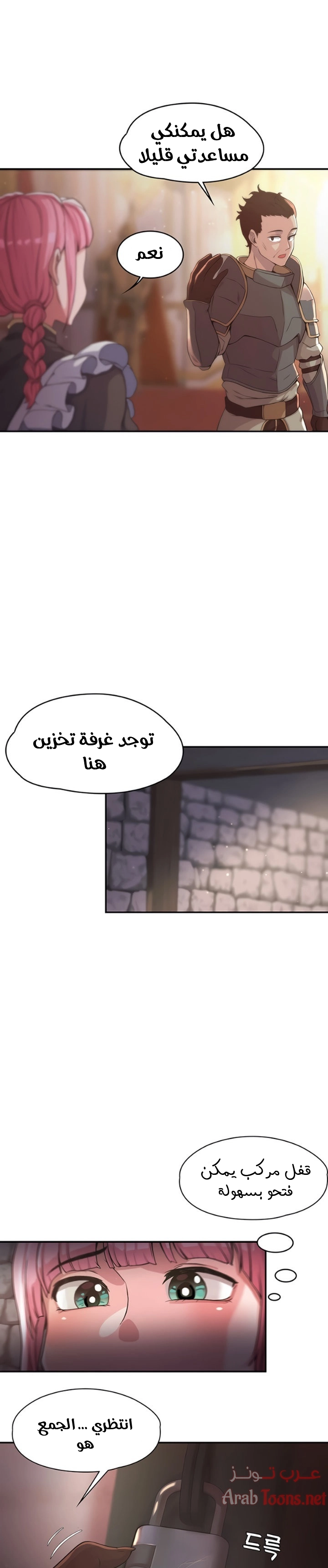 أسطورة البطل - 1 - 6532bb58335cc.webp
