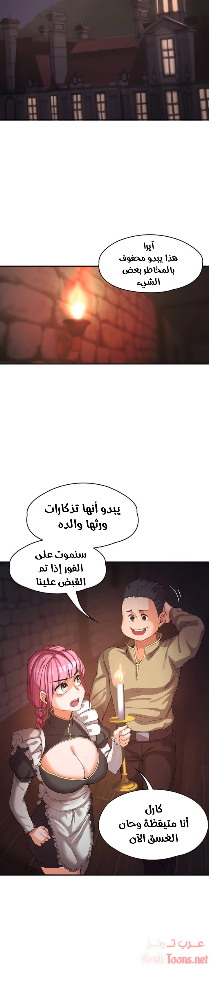 أسطورة البطل - 1 - 6532bb5912449.webp
