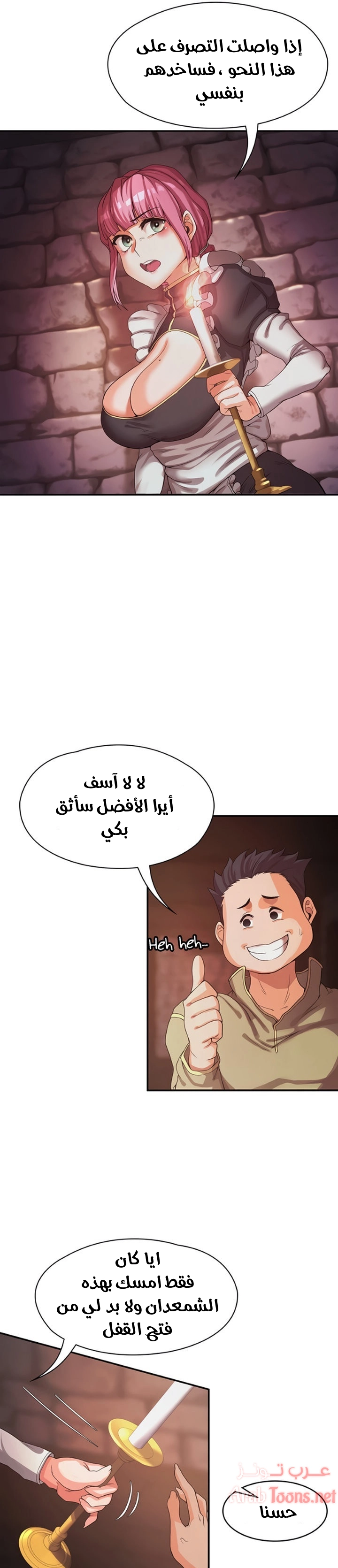 أسطورة البطل - 1 - 6532bb5962a94.webp