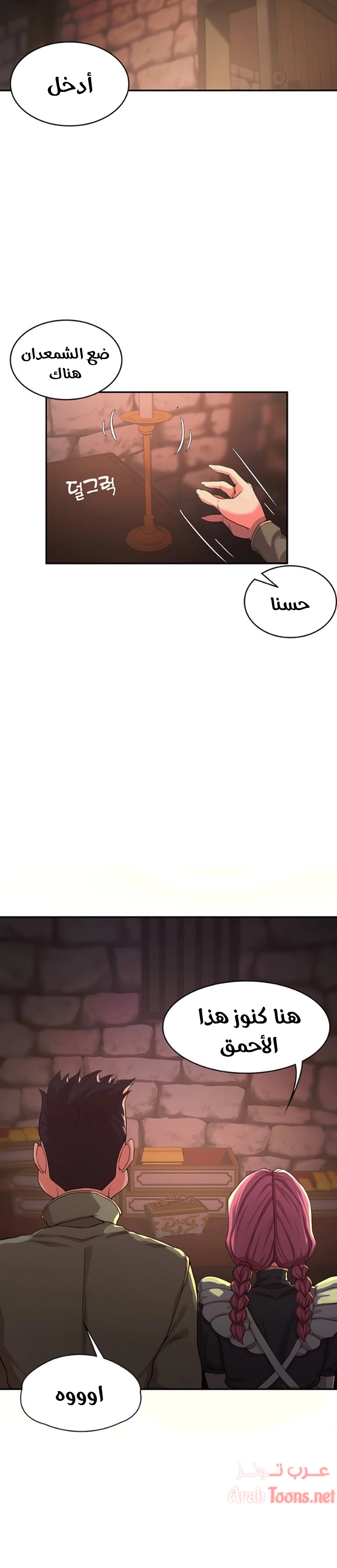 أسطورة البطل - 1 - 6532bb5a252d1.webp
