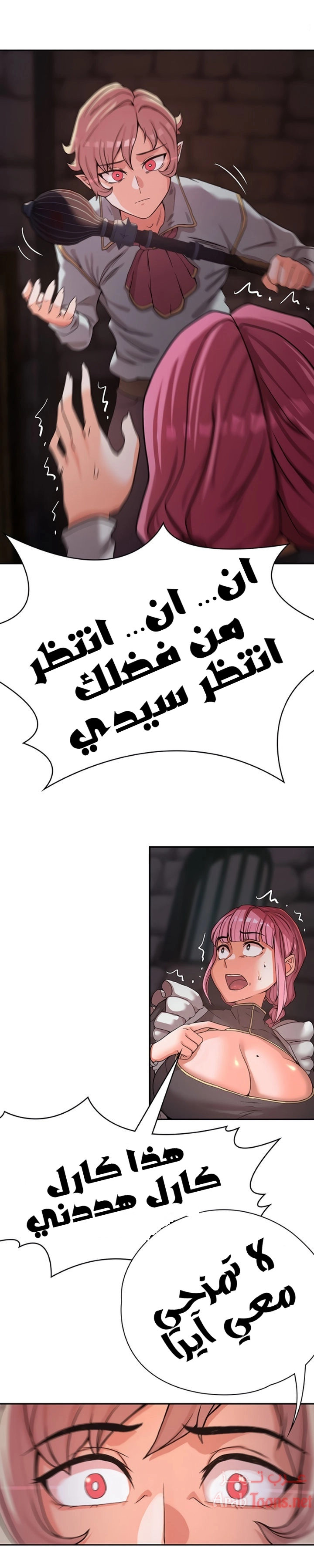 أسطورة البطل - 1 - 6532bb5b14e20.webp