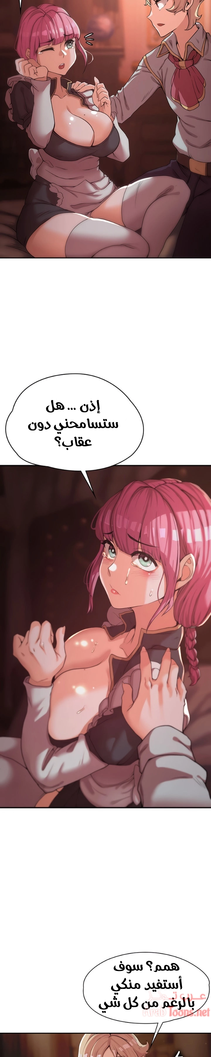 أسطورة البطل - 1 - 6532bb5c91bc5.webp