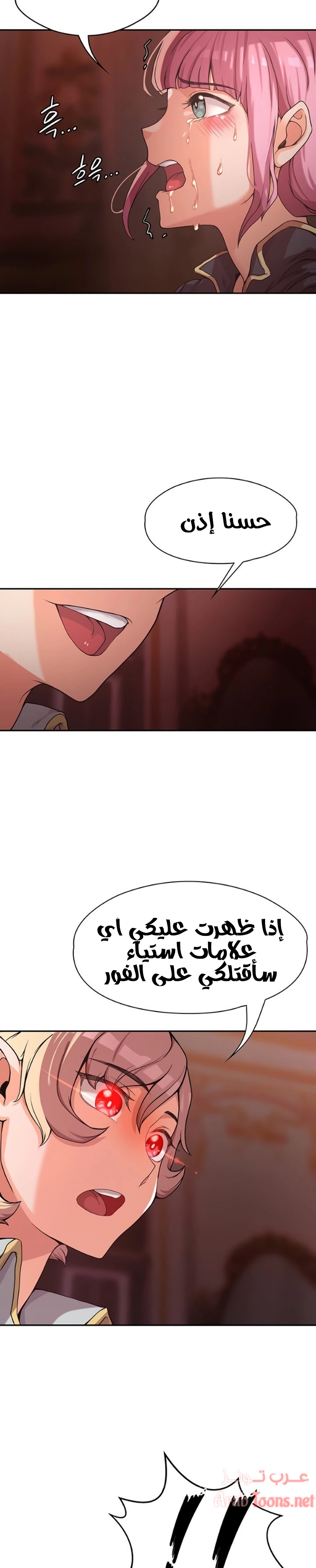 أسطورة البطل - 1 - 6532bb5dce17f.webp
