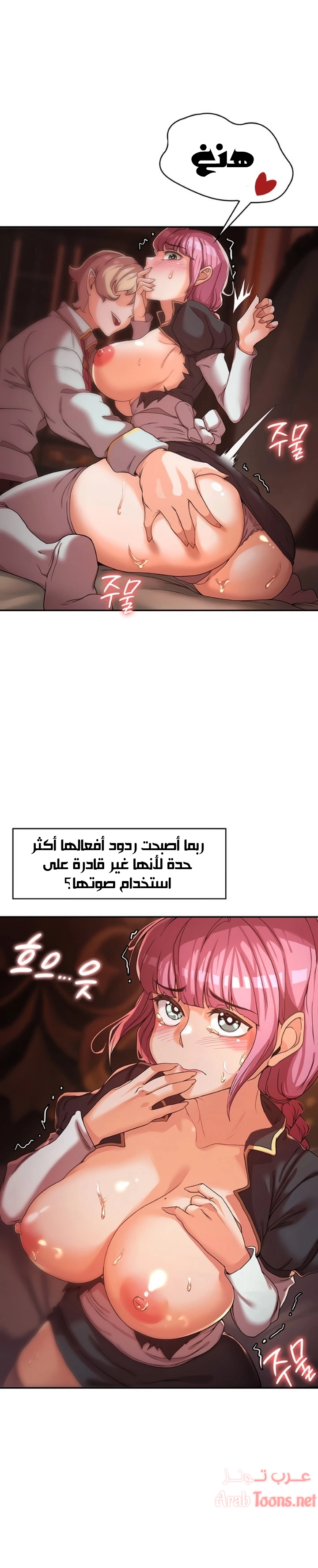 أسطورة البطل - 1 - 6532bb5f846b8.webp