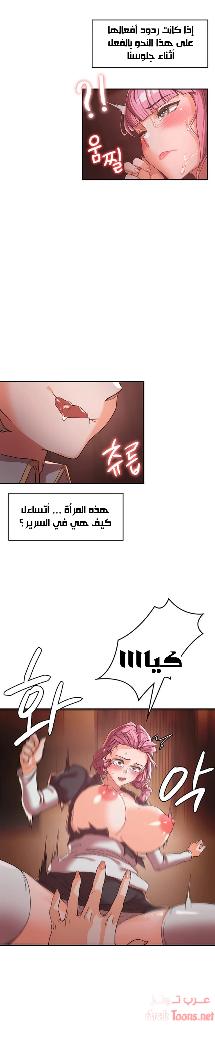 أسطورة البطل - 1 - 6532bb606afb9.webp