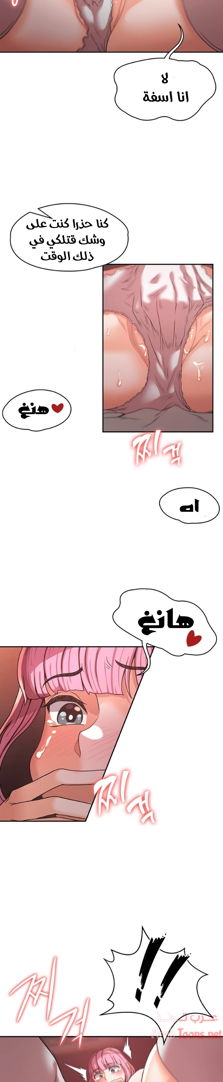 أسطورة البطل - 1 - 6532bb6105818.webp