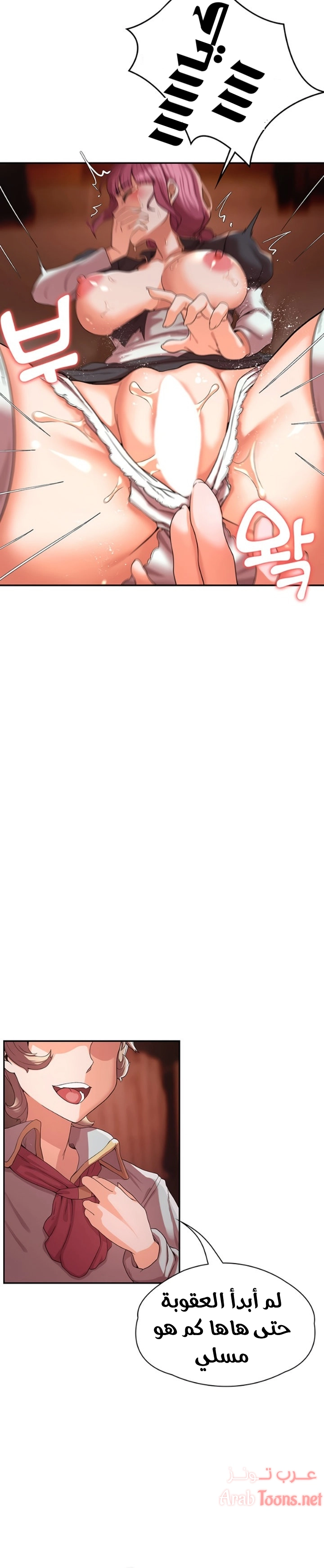 أسطورة البطل - 1 - 6532bb6192909.webp