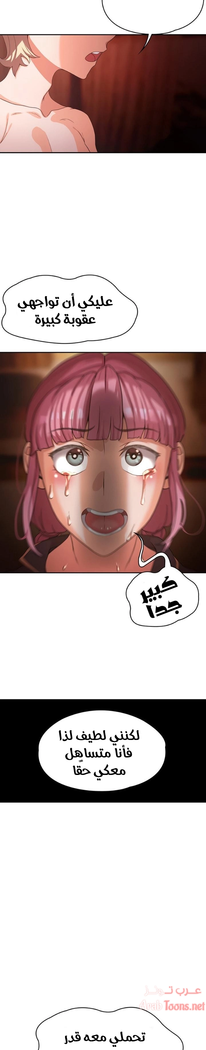 أسطورة البطل - 1 - 6532bb6235399.webp