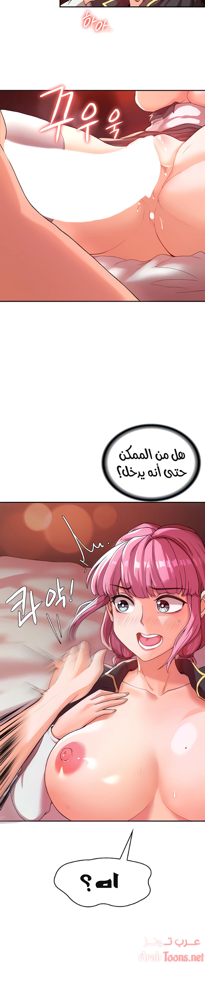 أسطورة البطل - 2 - 6532bb64544a1.webp