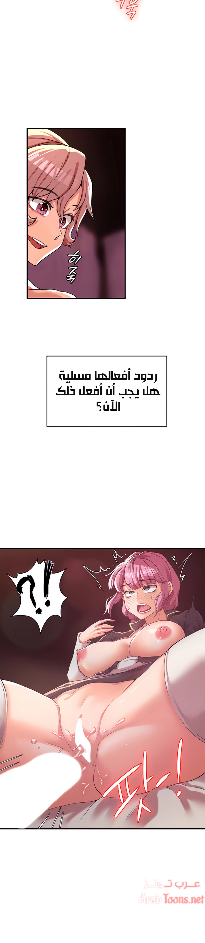 أسطورة البطل - 2 - 6532bb6654951.webp