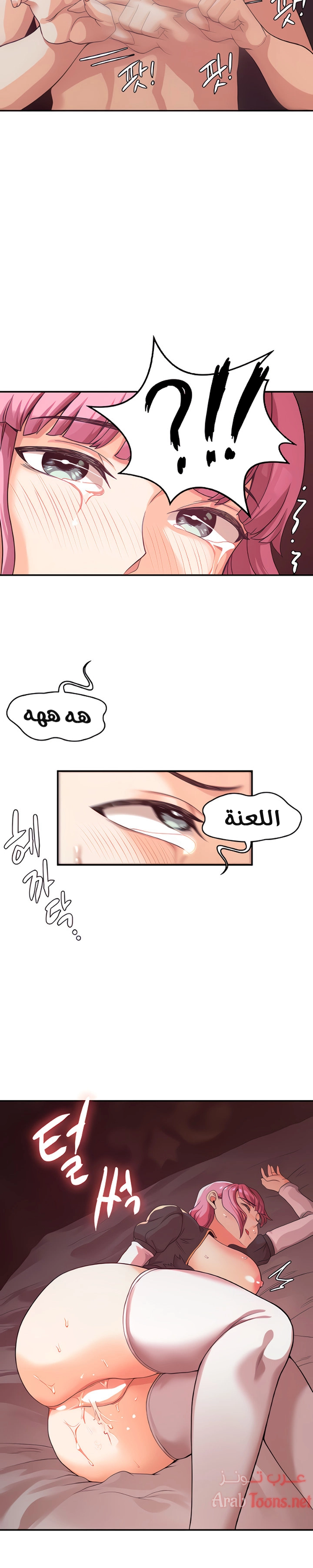 أسطورة البطل - 2 - 6532bb6b12618.webp