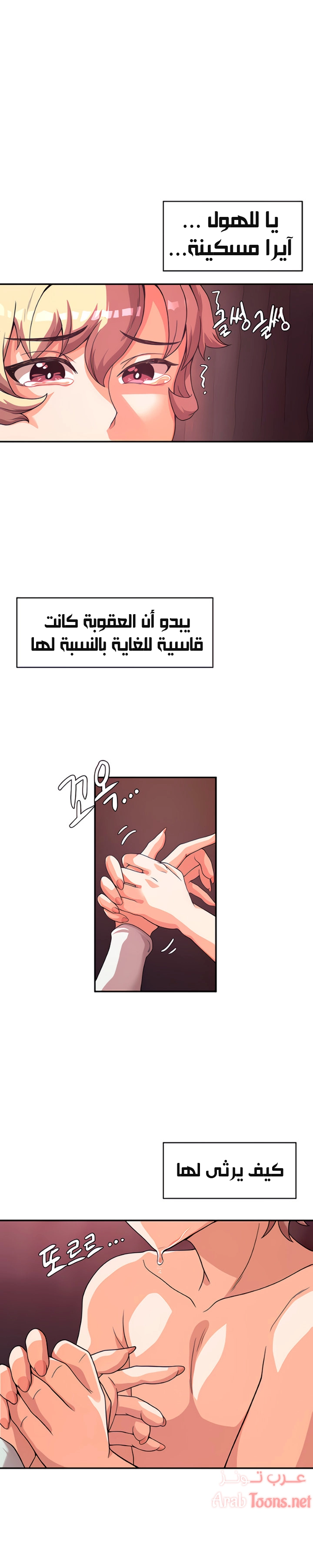 أسطورة البطل - 2 - 6532bb6b5151b.webp