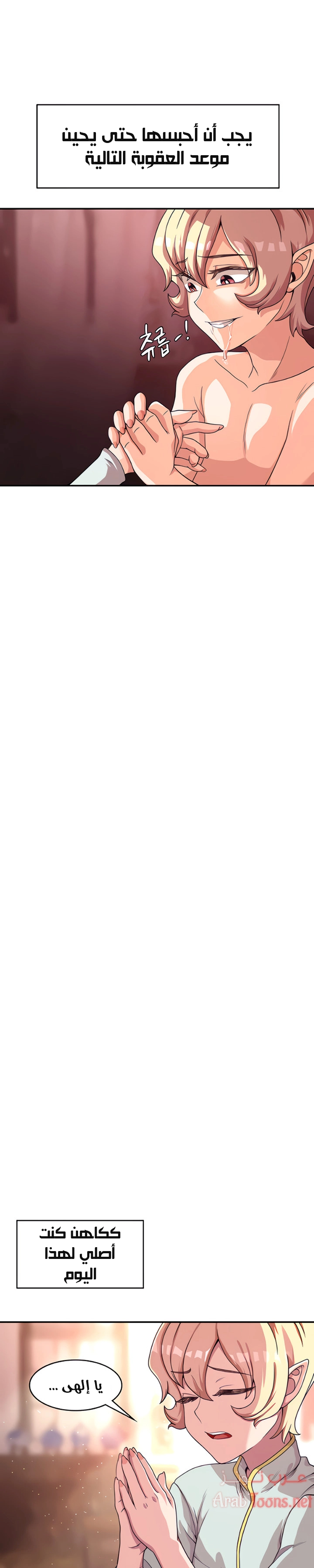 أسطورة البطل - 2 - 6532bb6b9463d.webp