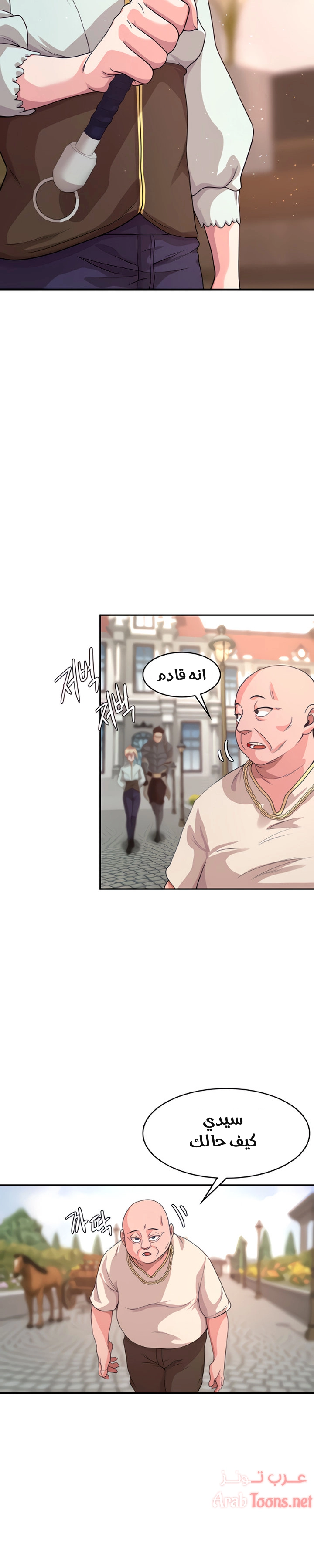 أسطورة البطل - 2 - 6532bb6e0731c.webp