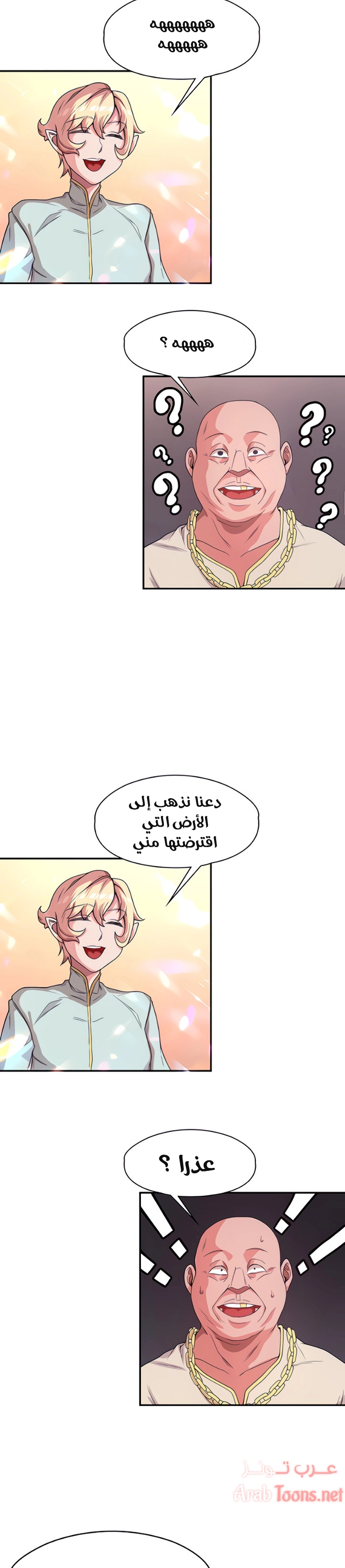 أسطورة البطل - 2 - 6532bb6edd08f.webp