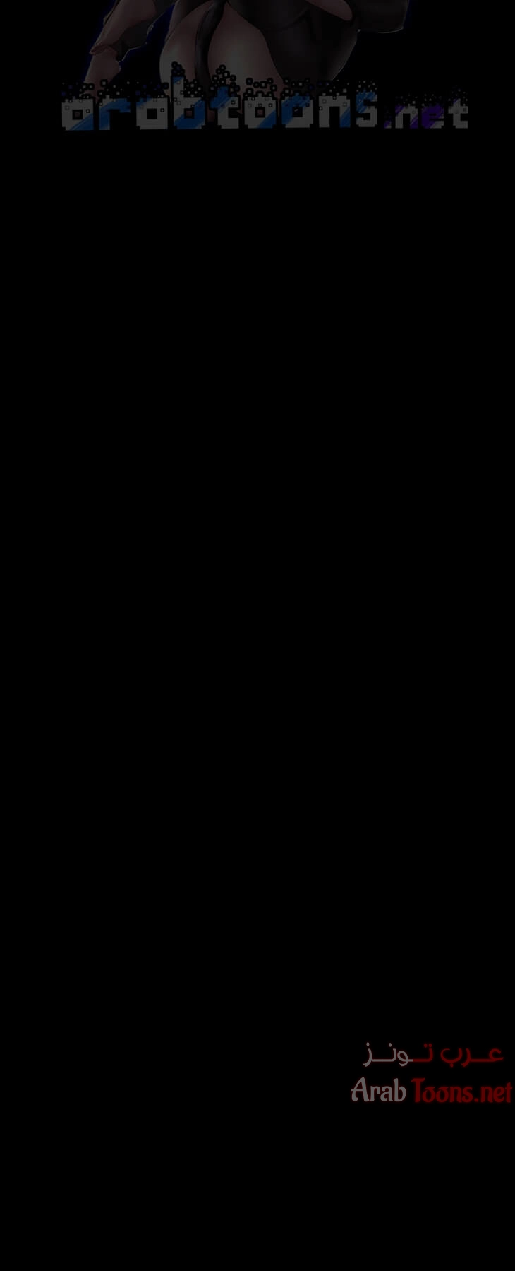 أسطورة البطل - 25 - 6532bc9d5b5e6.webp