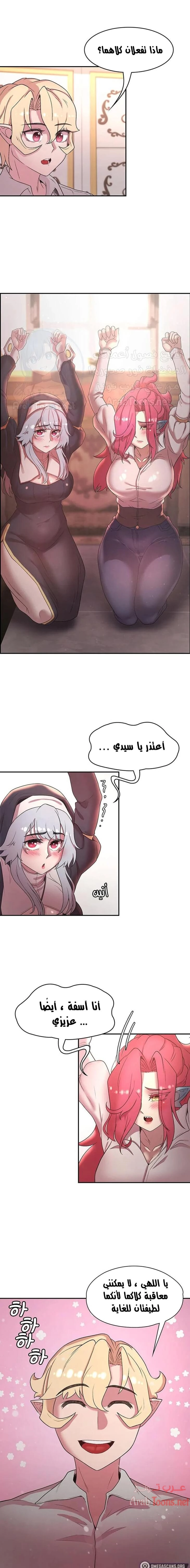 أسطورة البطل - 28 - 6532bcb3a1756.webp