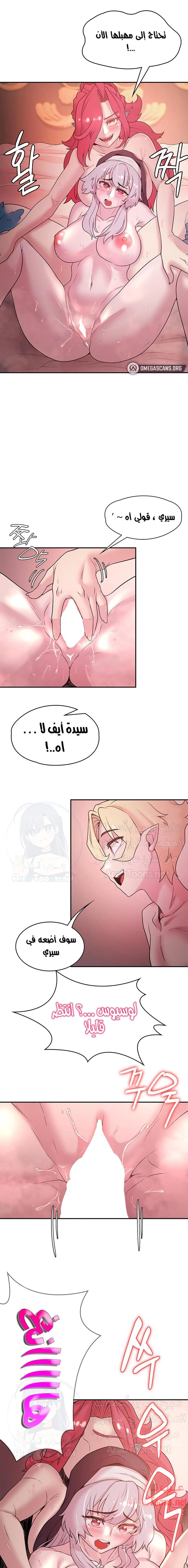 أسطورة البطل - 29 - 6532bcb84ca43.webp