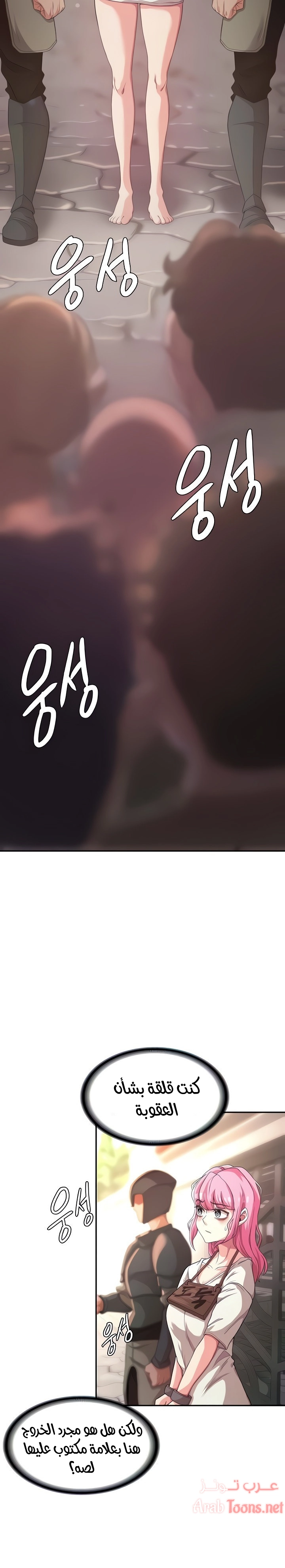 أسطورة البطل - 4 - 6532bb7c181c3.webp