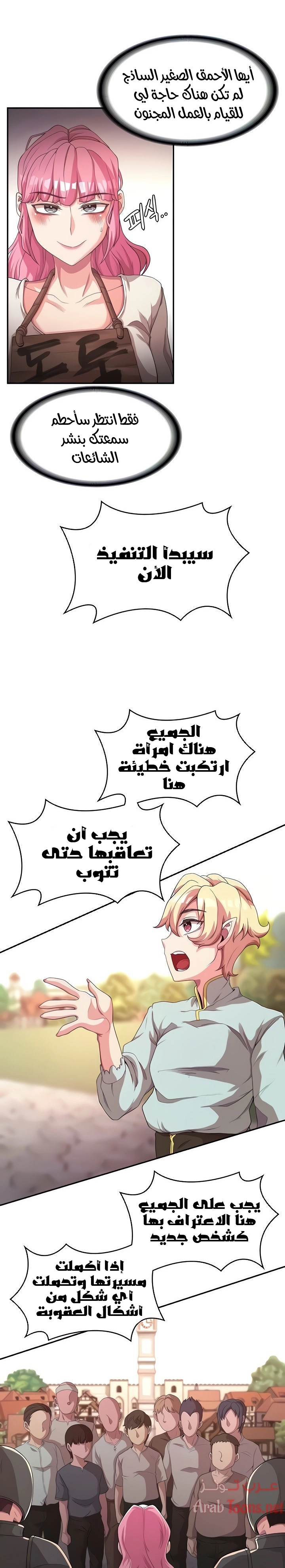 أسطورة البطل - 4 - 6532bb7c74c3a.webp