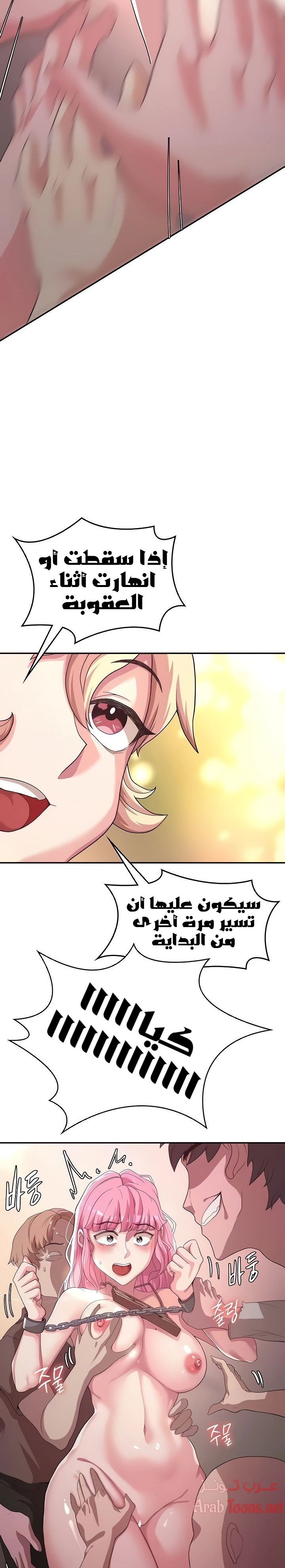 أسطورة البطل - 4 - 6532bb7d9fb97.webp