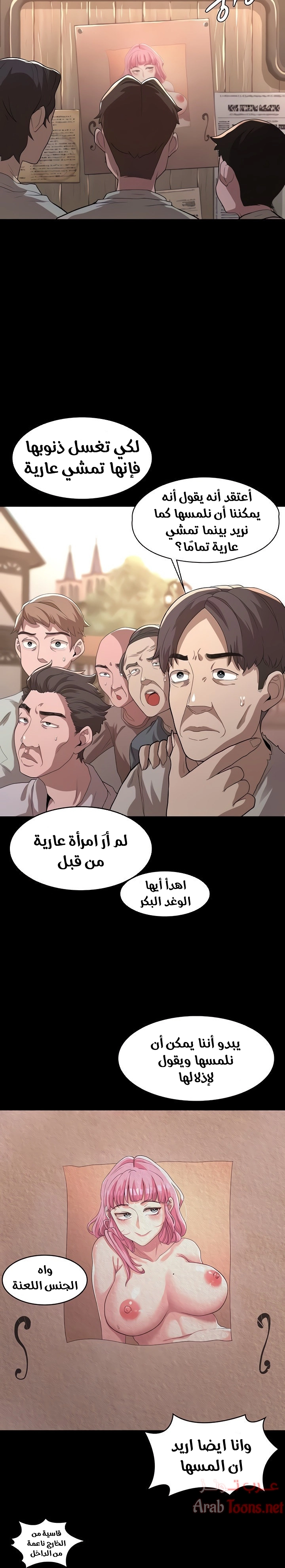 أسطورة البطل - 4 - 6532bb7e59479.webp