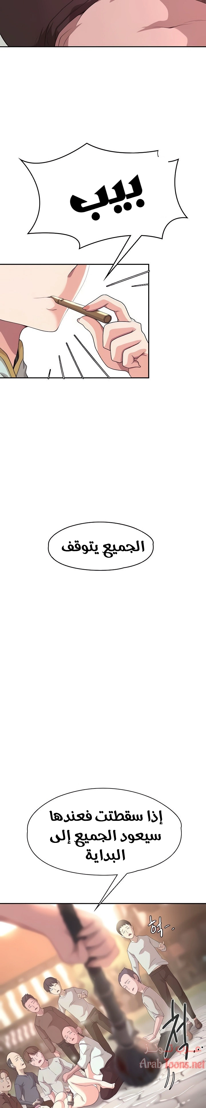 أسطورة البطل - 4 - 6532bb82606c1.webp
