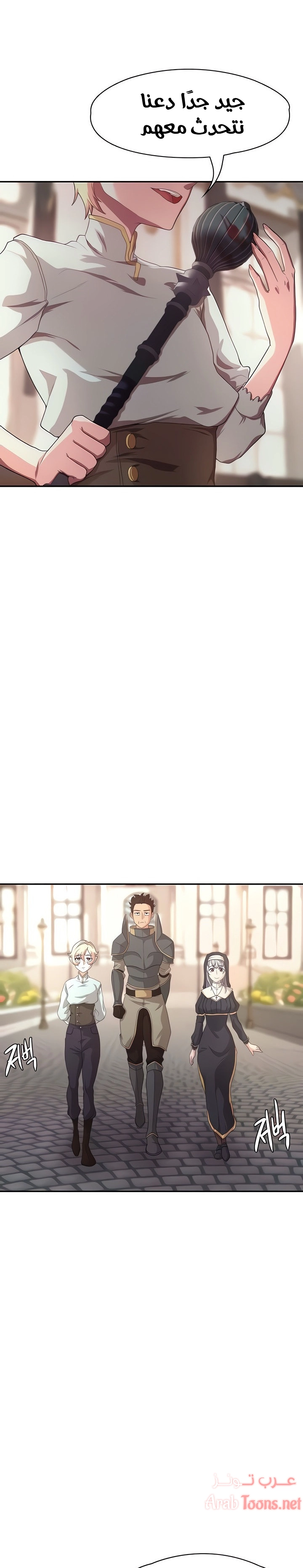 أسطورة البطل - 4 - 6532bb84edbec.webp