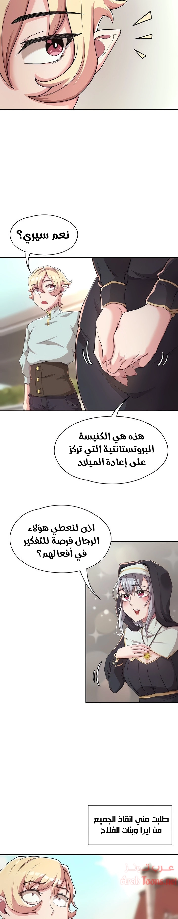 أسطورة البطل - 4 - 6532bb859f4cf.webp