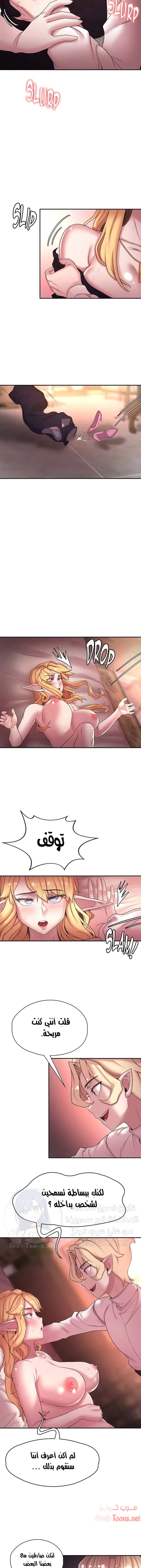 أسطورة البطل - 43 - 6532bd10a7b75.webp