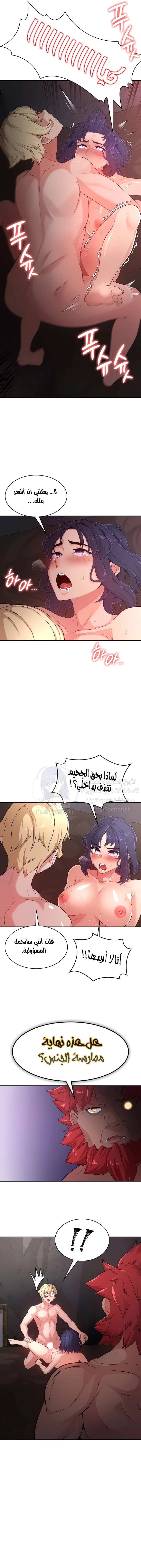 أسطورة البطل - 54 - 6532bd61c1a48.webp