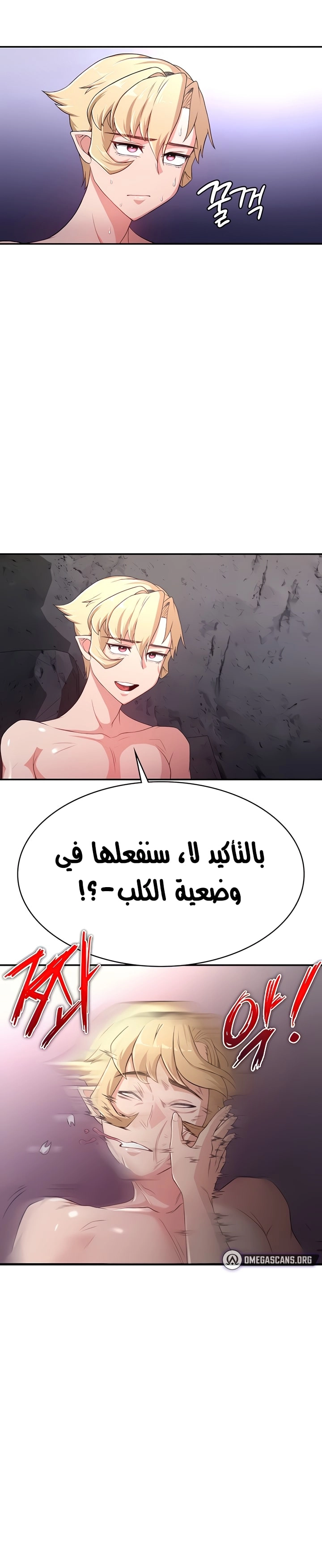 أسطورة البطل - 54 - 6532bd62108fb.webp