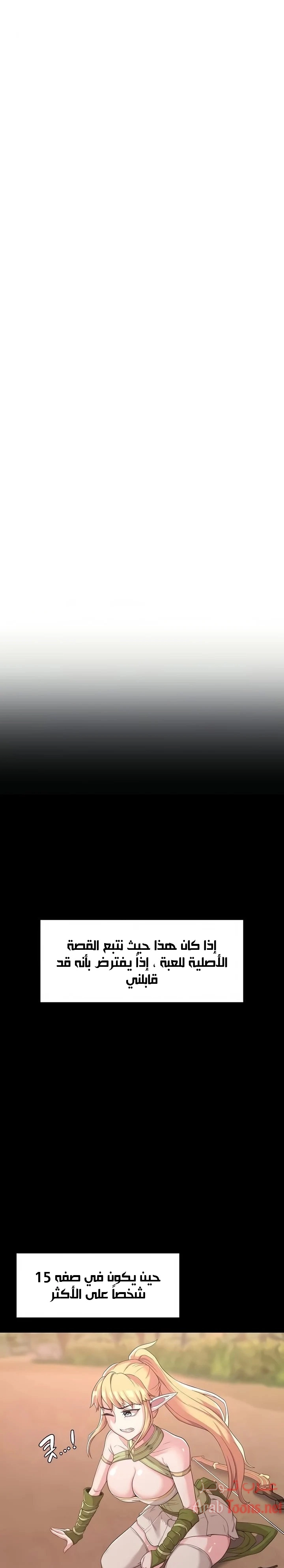أسطورة البطل - 7 - 6532bb9bc0c08.webp