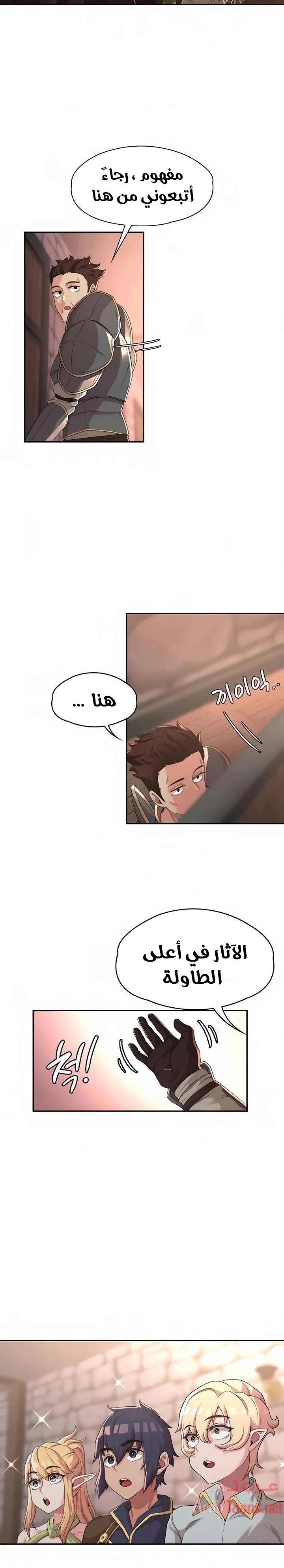 أسطورة البطل - 7 - 6532bba0bdabd.webp