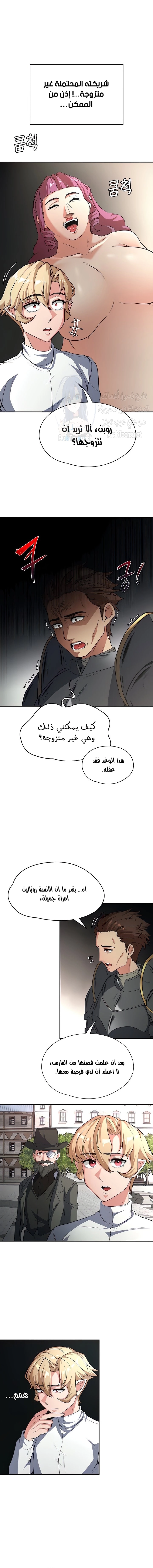 أسطورة البطل - 72 - 6532bedf70902.webp