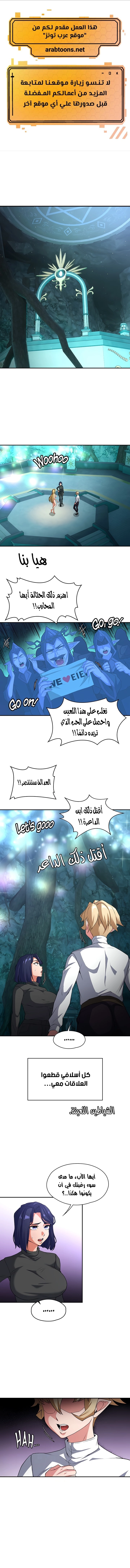 أسطورة البطل - 83 - 656ae41e6ad84.webp