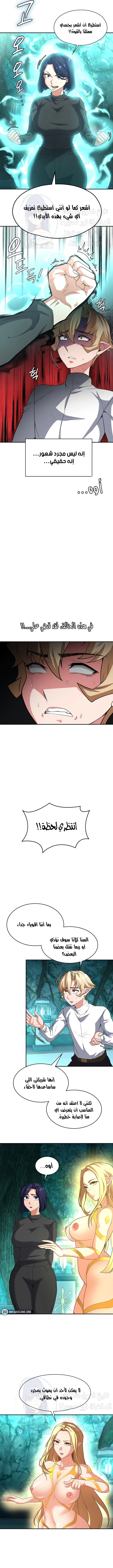 أسطورة البطل - 83 - 656ae420c9c08.webp